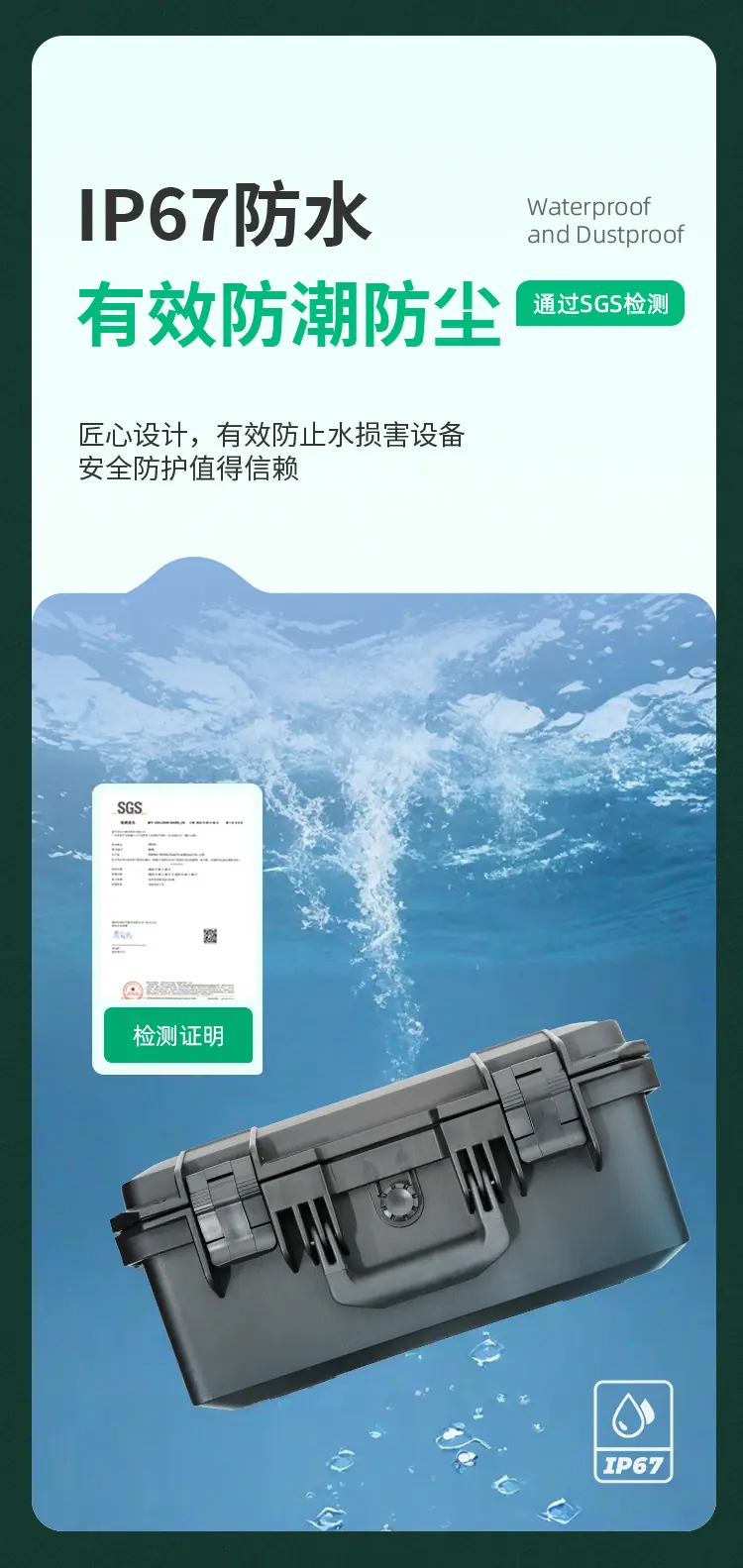 鑫材大手提箱详情_06.jpg