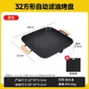 Estufa de Gas Portátil para Exteriores Parrilla Barbacoa Utensilios de Cocina Estufa de Gas Comercial Placa Barbacoa con Boquilla para Aceite Sartén Parrilla