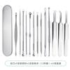 Set de Agujas para Acné, Pinza para Células, Pinza para Puntos Negros de Acné, Pinzas, Aguja para Acné, Set de Agujas de Belleza, Limpieza de Acné al por Mayor