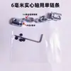 Cadena de Acero al Manganeso G80 16mm 22mm Muelle con Eje Sólido para Tubería Principal de Limpieza de Aceite