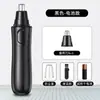 Recortador Eléctrico de Vello Nasal Zhigao para Hombres y Mujeres, Cortapelos Nasal para Uso Doméstico, Caja de Regalo al por Mayor