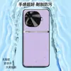 Adecuado para funda de teléfono iQOO Z9 Turbo, cobertura total, funda protectora a prueba de caídas, accesorios para teléfono, carcasa de silicona líquida para teléfono