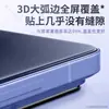 Tazuo es Adecuado para Película Templada Xiaomi 17Ultra Película para Teléfono Móvil 18Promax 17Pm Pantalla Completa 15 Anti-Miradas Sin Bordes Blancos