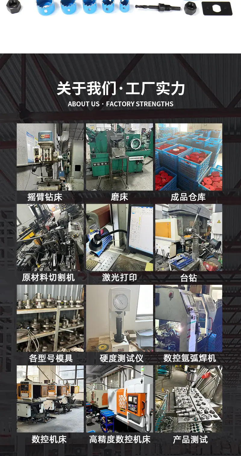 蓝色木工孔锯套装详情页_08.jpg