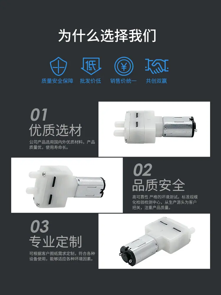 M20水泵河源品成详情页_04.jpg