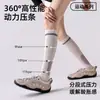 Calcetines deportivos de compresión profesionales para pantorrillas para mujer, diseñados para otoño e invierno, con propiedades que absorben el sudor, resistentes al olor y duraderos, adecuados para correr, fitness y ciclismo