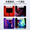 Painel de luz de 10 polegadas luz de beleza ao vivo luz de iluminação de fotografia LED luz de fundo RGB colorida luz de preenchimento quadrada de 14 polegadas