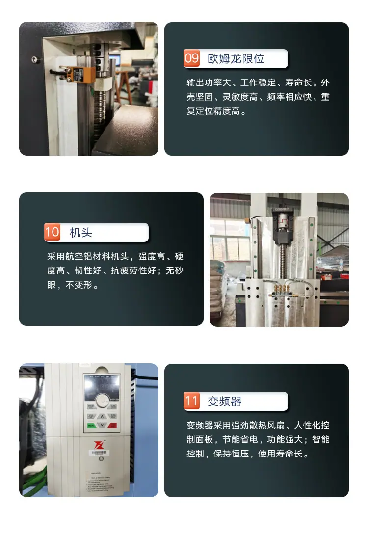 直排鲁中_11.jpg