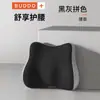 Almofada de Assento com Suporte Lombar para Escritório para Longos Períodos Sentado, Suporte Dorsal de Espuma de Memória para Cadeira de Escritório e Cadeira Gamer