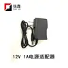 Suministrar adaptador de corriente de 5V1A para router inalámbrico adecuado para decodificador Tmall box dispositivo de bienvenida monitoreo
