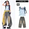 Roupa de Jazz para Meninas, Top Azul e Calça, Conjunto Estilo Grupo de Meninas, Roupas da Moda para Performance de Jazz Infantil, Verão para Meninas