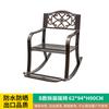 Sillón mecedor de exterior de aluminio fundido traje comercio exterior transfronterizo fábrica mayoreo ocio sala de té balcón reclinable pausa para el almuerzo respaldo sillón mecedor