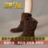 Botines Melaleuca Estilo Vaquero Occidental para Mujer con Tacón Grueso Punta Redonda Botines Cortos Moda Nueva Otoño/Invierno 2026 Botas Arrugadas Apiladas
