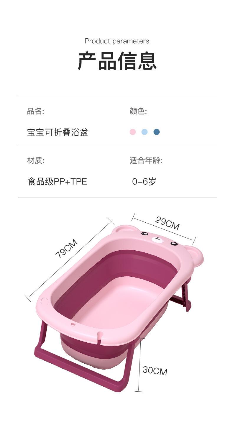 婴儿浴盆详情页_16.jpg