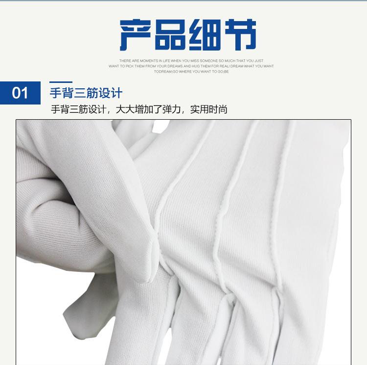 阅兵款三筋手套_06.jpg