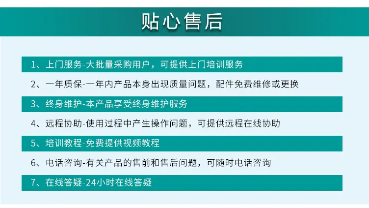 详情1_15.jpg