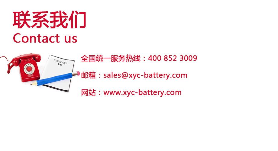 联系我们2019