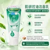 Limpiador Facial Mentholatum para Hombre Variedad Completa Control de Grasa Anti-Acné Purificante de Poros Hidratante Multifunción Especificaciones Opcionales