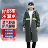 Impermeable de alta resistencia para adultos, impermeable y adecuado para ciclismo al aire libre, nuevo modelo 2026, extra grueso y talla grande, opción popular para el uso diario