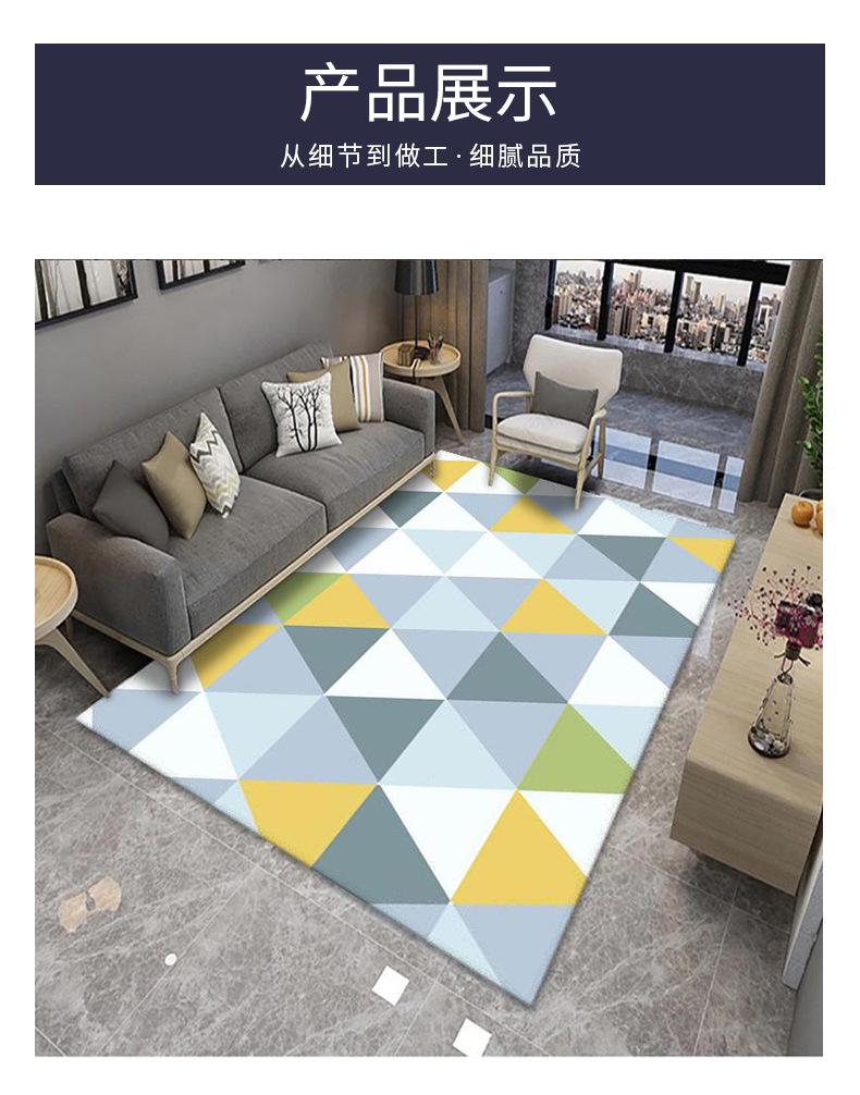 地毯,地垫,客厅地毯,卧室地毯,办公室地毯,飘窗垫,北欧地毯