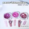 Fofo e Doce Rosa e Roxo Lã Fantasia Rosa Delicada Rosa Sal Marinho Unhas Misturadas Lantejoula Polarizada Glitter