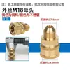 Adaptador de manguera de salida para máquina lavadora de autos Black Cat, reductor de manguera de alta presión, junta flexible de conexión rápida M22 de acero inoxidable, accesorios de cobre