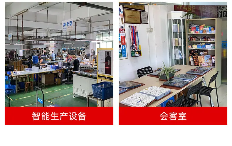 奥雅智能卡-工作证详情页调整_15.jpg