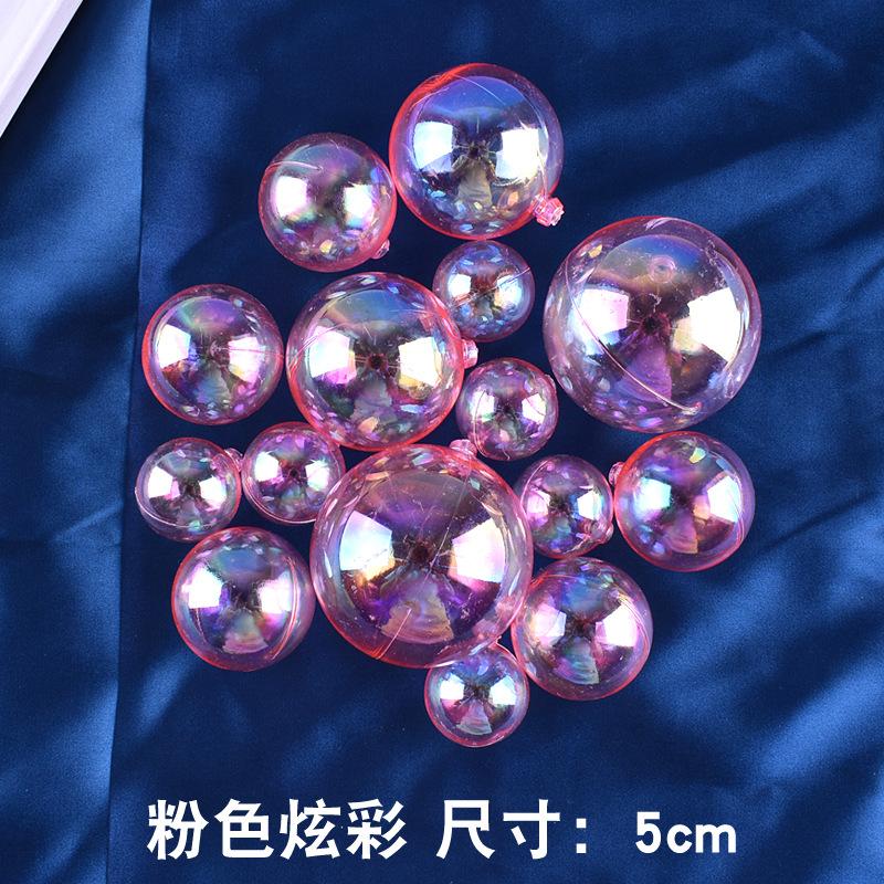 粉色炫彩-5CM.jpg