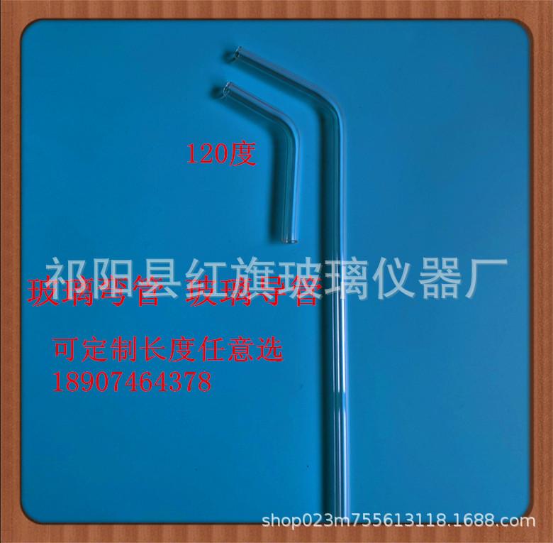 玻璃弯管11_副本.jpg