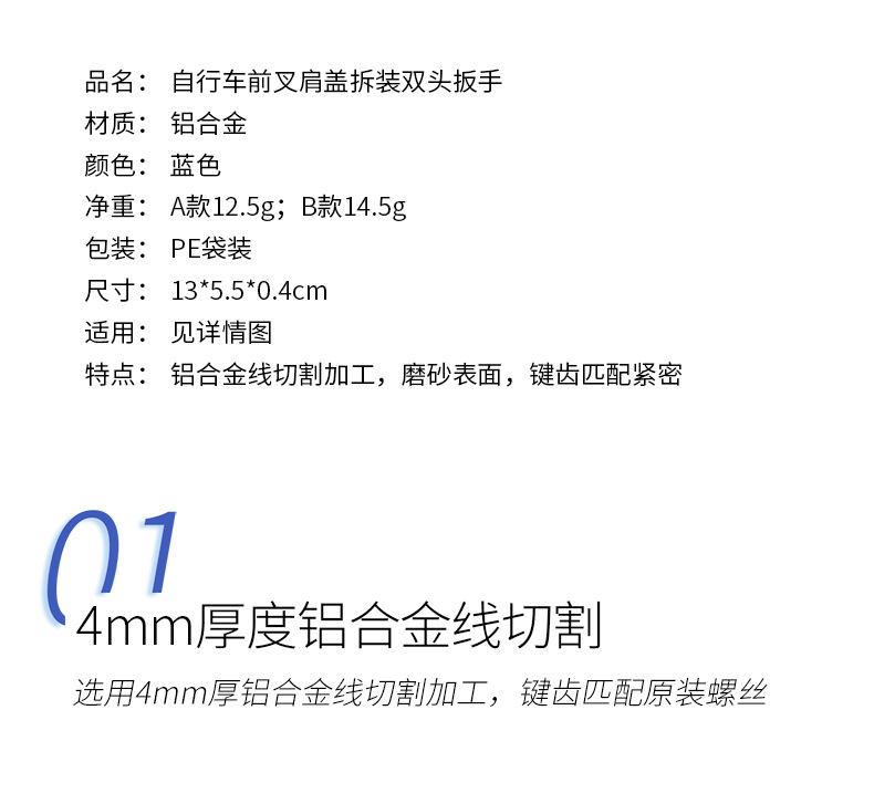 详情_02.jpg