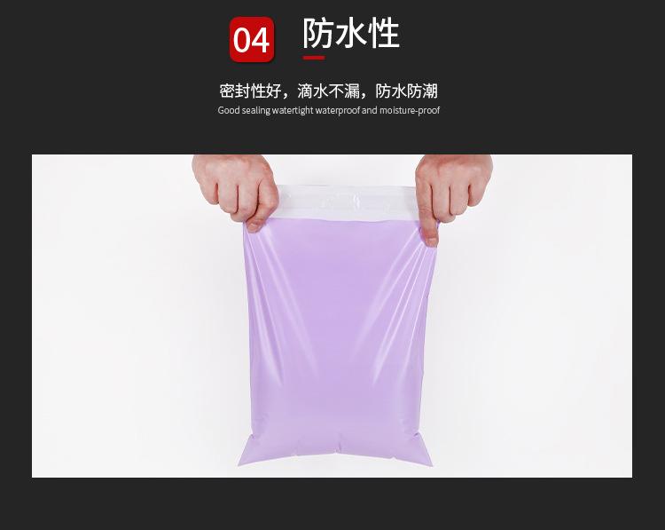 浅紫快递袋详情页psd_08