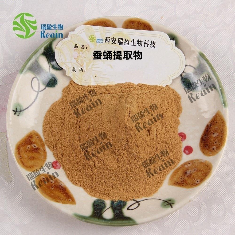 蚕蛹提取物
