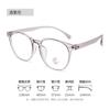 Gafas Danyang nuevas ultraligeras TR90 montura grande para gafas red social se pueden combinar sin maquillaje con graduación de gafas al por mayor 27039