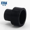 Accesorios para Tubería de Agua de PE con Parte Superior Pública, Socket de Fusión en Caliente, Unión Recta Reductora, Junta de Viga Reductora, Accesorios para Tubería de Suministro de Agua de PE