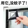[Delicada y Exquisita] Mosquitero Autoadhesivo Fácil de Instalar con Cinta Mágica, No Requiere Taladro, Mosquitero a Prueba de Mosquitos para Uso Doméstico