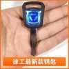 Excavadora Juego Completo de Tarjetas Llave Adecuadas para Hitachi Kobelco Hyundai Xcmg Volvo Doosan Arranque de Ignición