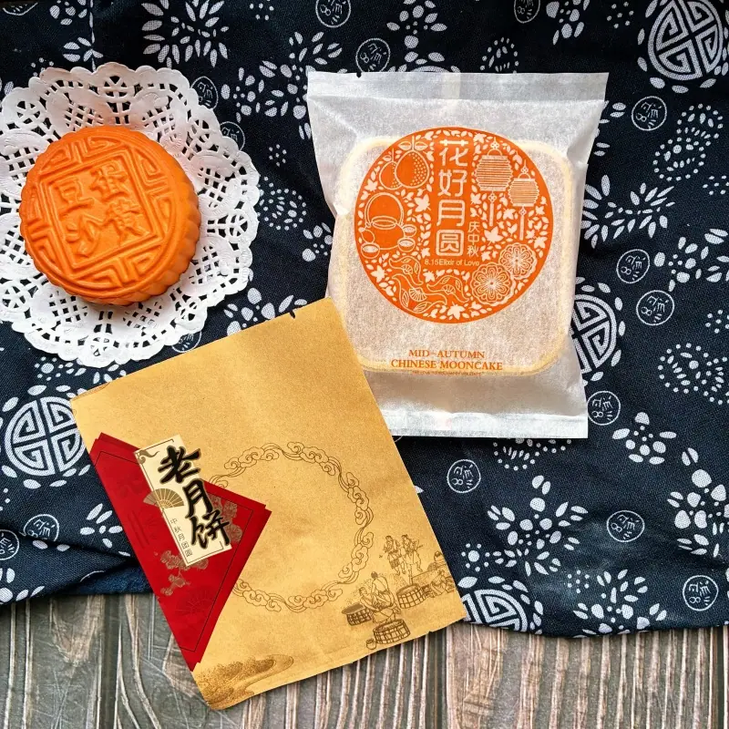 花好月圆棉纸袋 1867款 老月饼B13款 合你心意B14