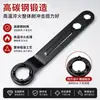 Chave para Esmerilhadeira Angular Multifuncional com Quatro Garras, Disponível para Fornecimento Direto da Fábrica, Modelo Novo, Uso Manual Aprimorado, Multiuso, Alto Torque