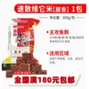 Dispersor de Viento Occidental Vitamina Cebo de Pesca Salvaje para Carpa Crucian y Carpa, Cubo de Cebo Sabor Gusano Rojo Ácido Frutal Almizclero, Cebo de Pesca con Vitamina