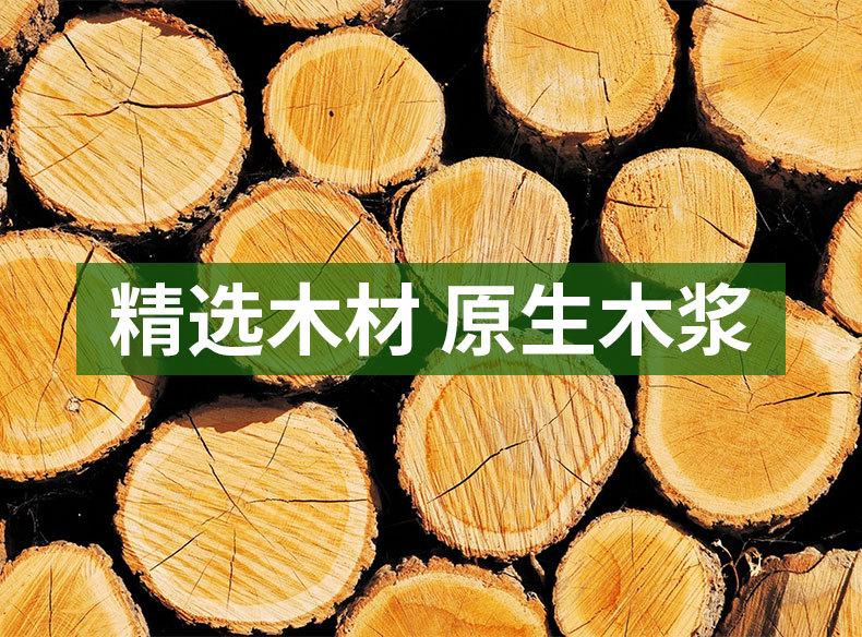 详情页_11