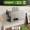 Caja de almacenamiento para router, Estante para decodificador de TV, Soporte para colocar módem inalámbrico WiFi, Regleta y caja para ocultar cables