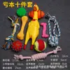 Pelota de Juguete para Perro Mascota, Para Dentición, Resistente a Mordidas, Pollo que Chilla, Teddy, Kirkland, Cachorro, Suministros para Alivio del Sonido