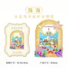 Venta al por mayor de ciudad de fabricante imanes para refrigerador de acrílico y madera Zhuhai en stock al por mayor punto escénico emblemático souvenirs especiales