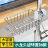Torneira Prateleira de armazenamento de cozinha Lavagem de pano rack de armazenamento de esponja Escova de esponja Pano de pano Bacia de lavagem Rack pia