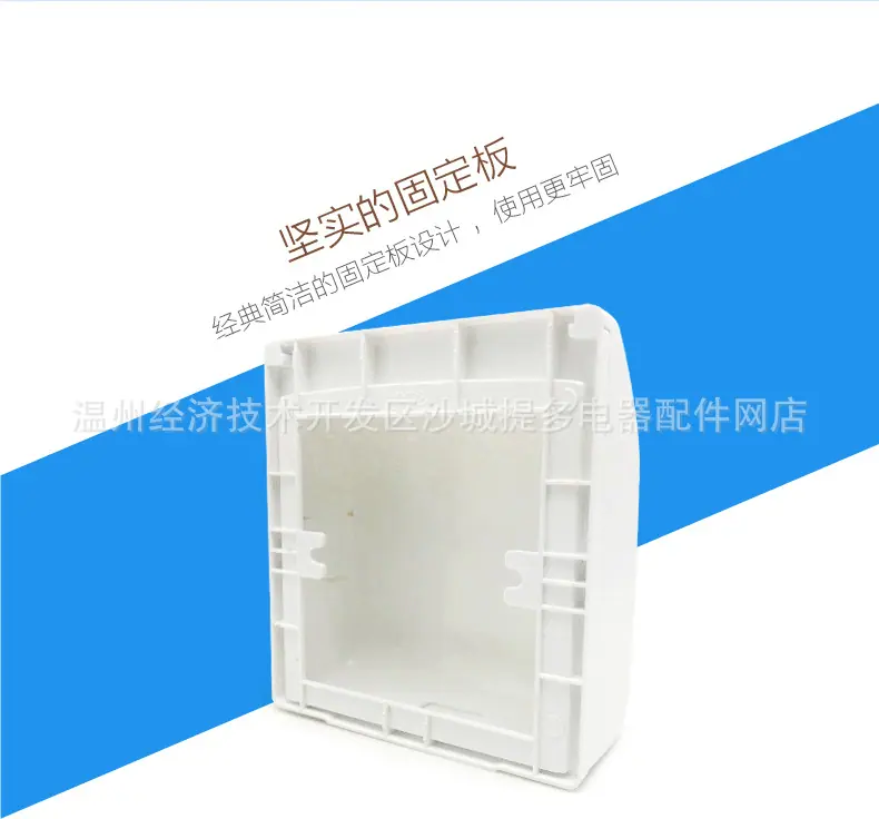 防溅盒xm 详情图7.jpg