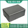Caja de conservación de calor de EPP refrigerador comercial súper gran capacidad caja de comida para distribución exterior lonchera caja para llevar fría fresca
