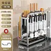Estante para cuchillos de cocina de acero inoxidable 304, estante de almacenamiento, estante para tabla de cortar y portautensilios - organizador todo en uno para cuchillos y tabla de cortar