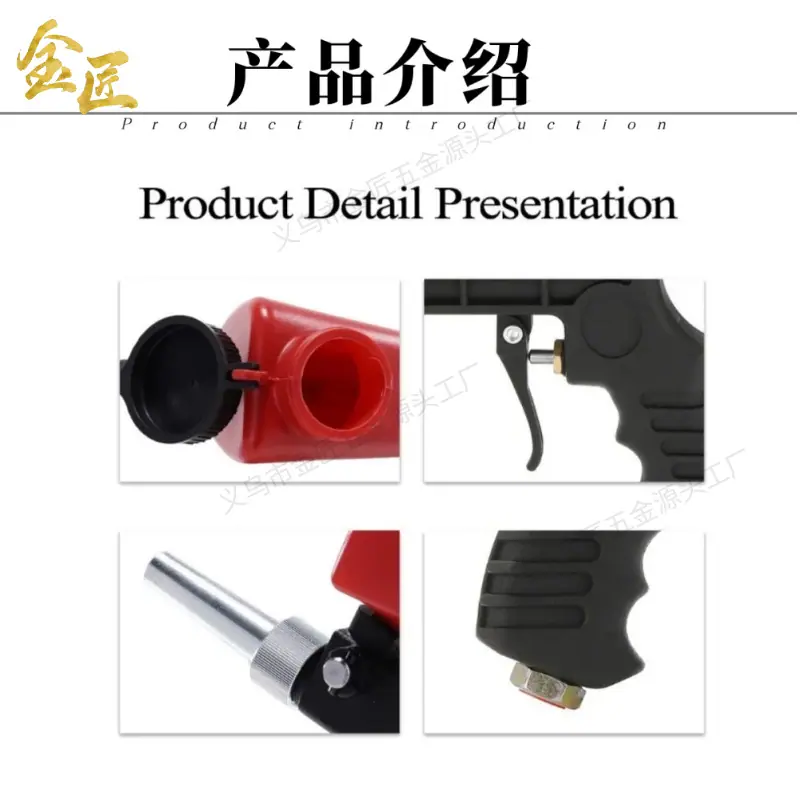 图怪兽_金匠喷砂 (4)