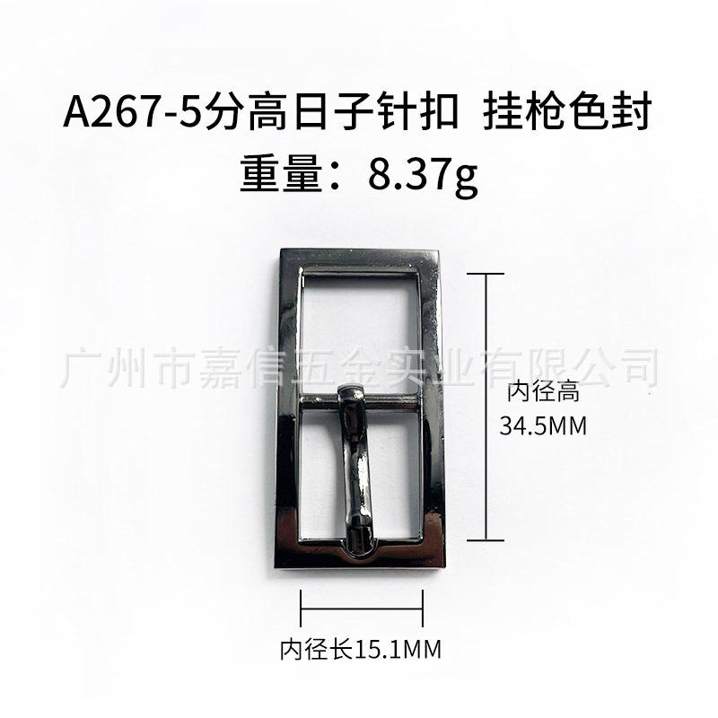 A267