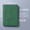 Cuaderno de Negocios Personalización Cultura de Oficina Cuaderno A5 Bloc de Notas de Alto Valor con Cierre Magnético Se Puede Imprimir Logo